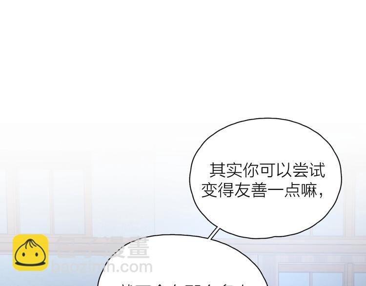 第9话 生日惊喜居然是你？(1/3)-第55话