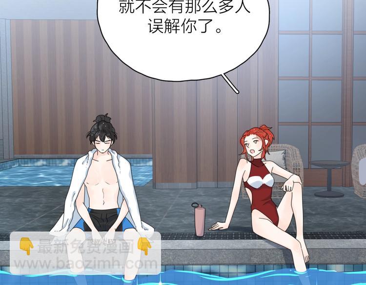 第9话 生日惊喜居然是你？(1/3)-第55话