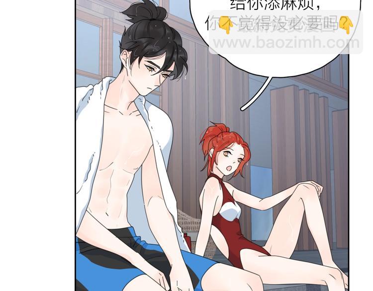 第9话 生日惊喜居然是你？(1/3)-第55话