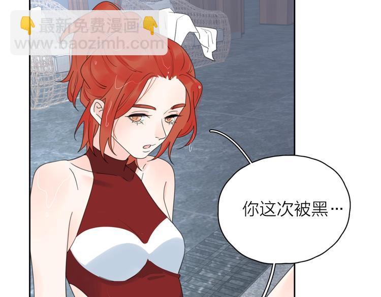 第9话 生日惊喜居然是你？(1/3)-第55话