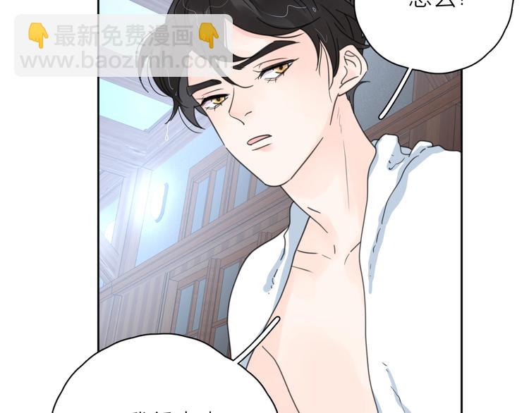 第9话 生日惊喜居然是你？(1/3)-第55话