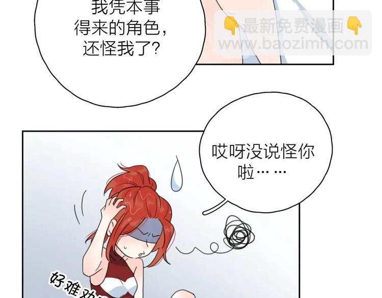 第9话 生日惊喜居然是你？(1/3)-第55话