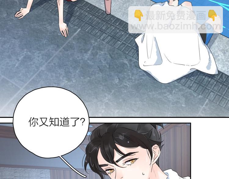 第9话 生日惊喜居然是你？(1/3)-第55话