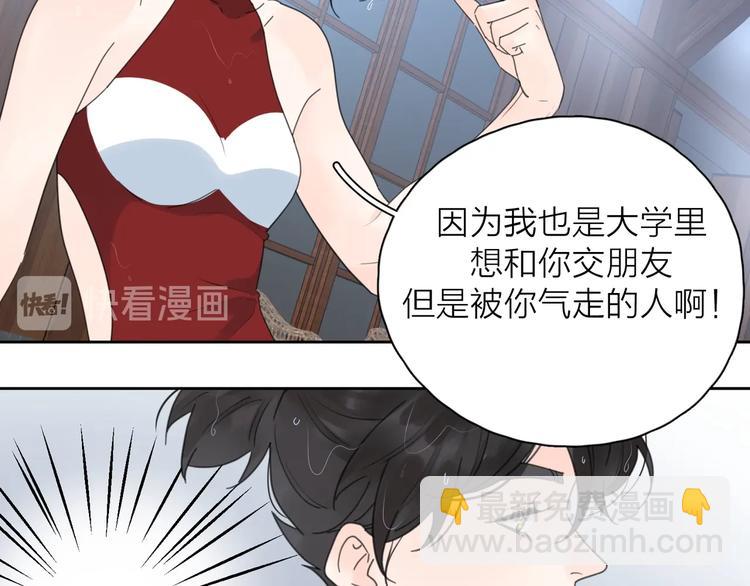 第9话 生日惊喜居然是你？(1/3)-第55话