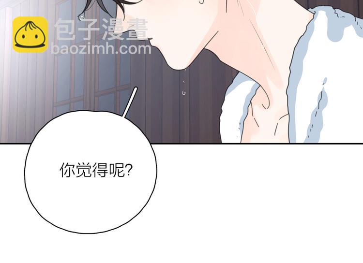 第9话 生日惊喜居然是你？(1/3)-第55话