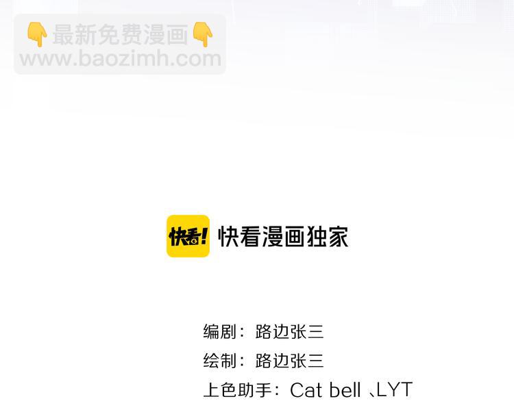 第11话 身败名裂(1/2)-第57话