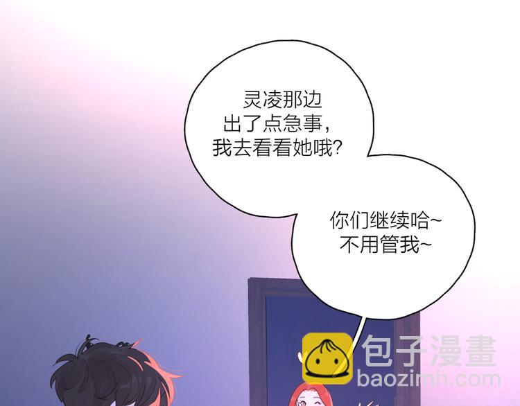 第11话 身败名裂(1/2)-第57话