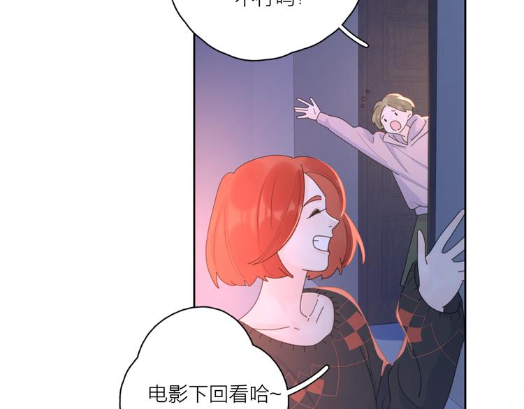 第11话 身败名裂(1/2)-第57话