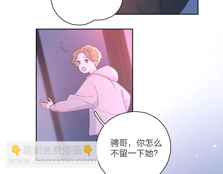 第11话 身败名裂(1/2)-第57话