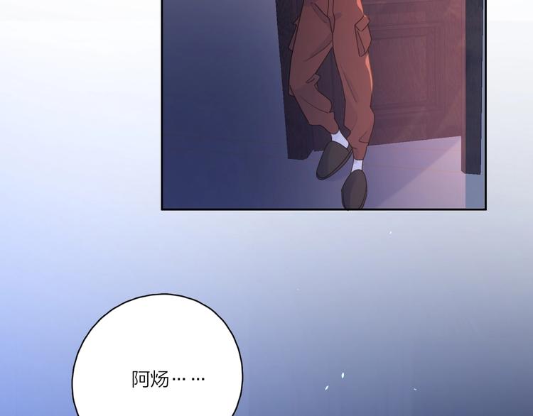 第11话 身败名裂(1/2)-第57话