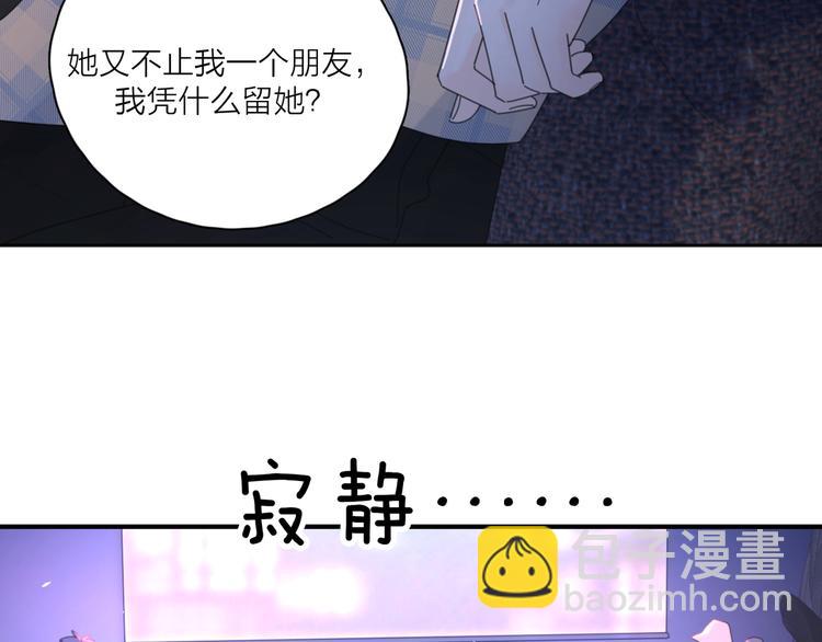 第11话 身败名裂(1/2)-第57话