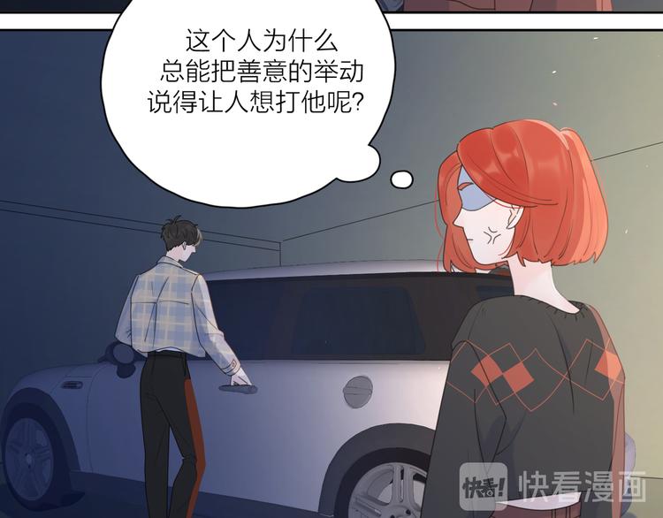 第11话 身败名裂(1/2)-第57话