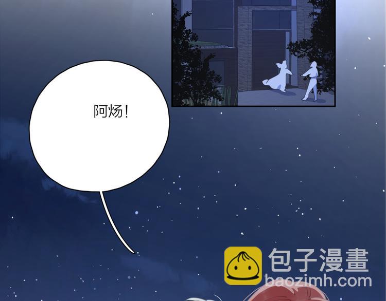 第11话 身败名裂(1/2)-第57话