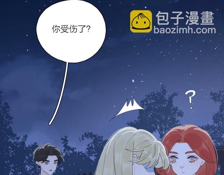 第11话 身败名裂(1/2)-第57话