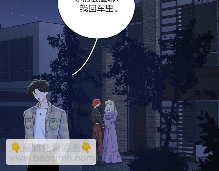 第11话 身败名裂(1/2)-第57话