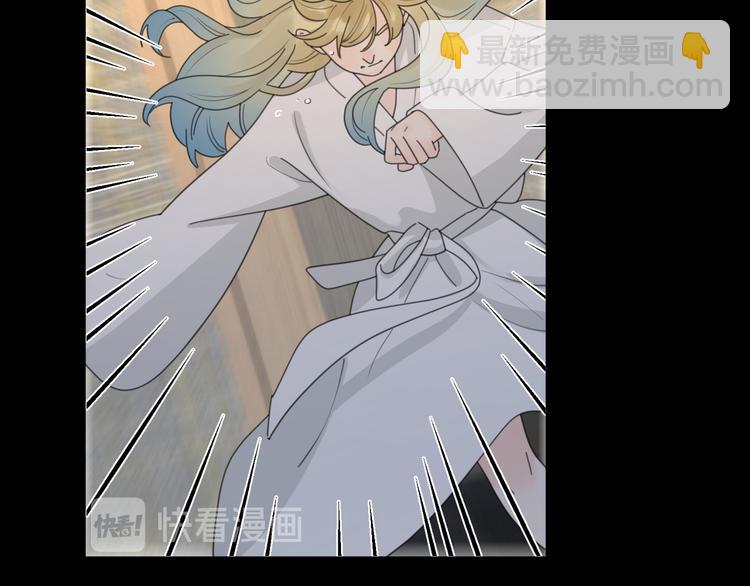 第11话 身败名裂(1/2)-第57话