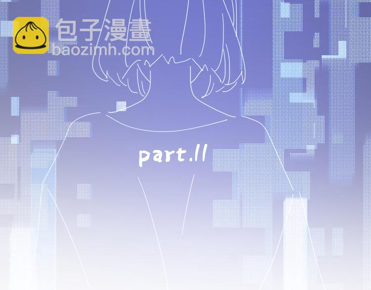 愛情的樣子：心之所向 - 第11話 身敗名裂(1/2) - 1