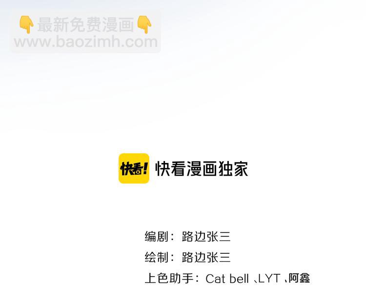 第13话 独一份的喜欢(1/3)-第59话