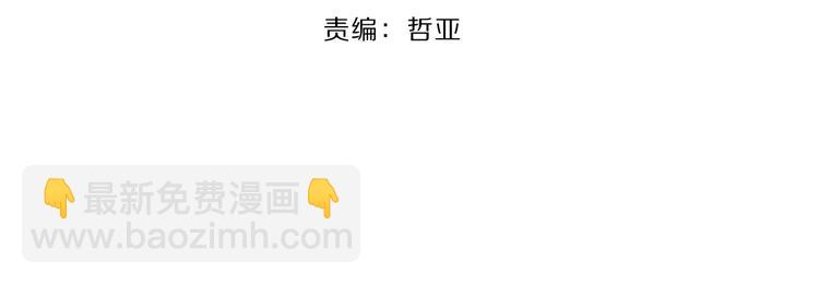 第13话 独一份的喜欢(1/3)-第59话