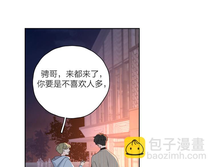 第13话 独一份的喜欢(1/3)-第59话