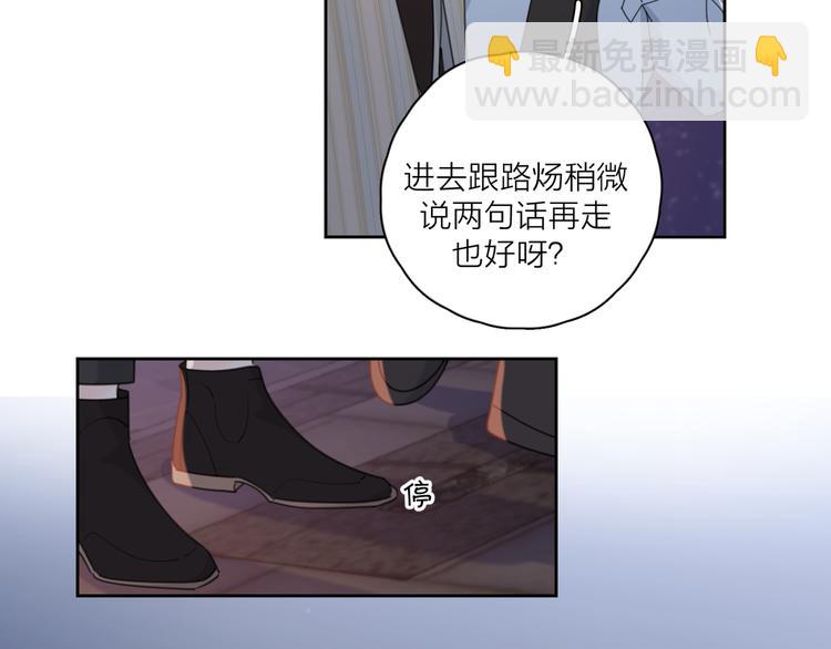 第13话 独一份的喜欢(1/3)-第59话