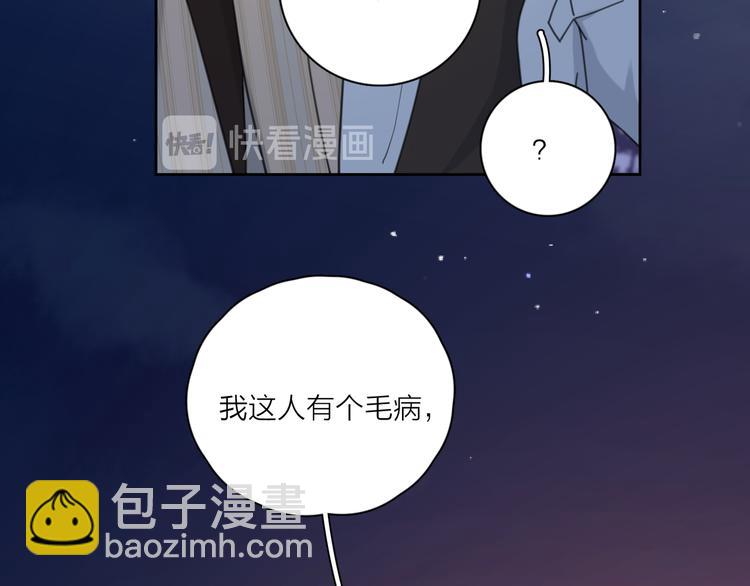 第13话 独一份的喜欢(1/3)-第59话