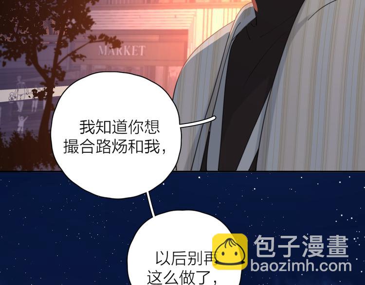 第13话 独一份的喜欢(1/3)-第59话