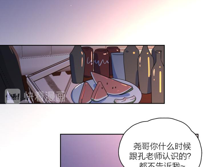 第13话 独一份的喜欢(1/3)-第59话