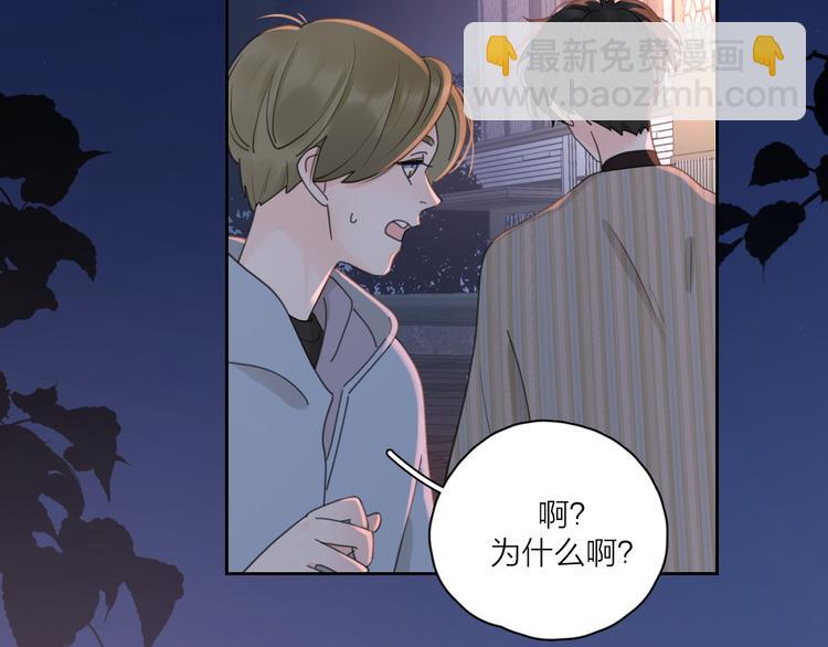 第13话 独一份的喜欢(1/3)-第59话