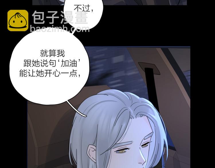 第13话 独一份的喜欢(1/3)-第59话