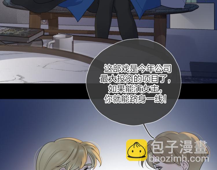 第13话 独一份的喜欢(1/3)-第59话