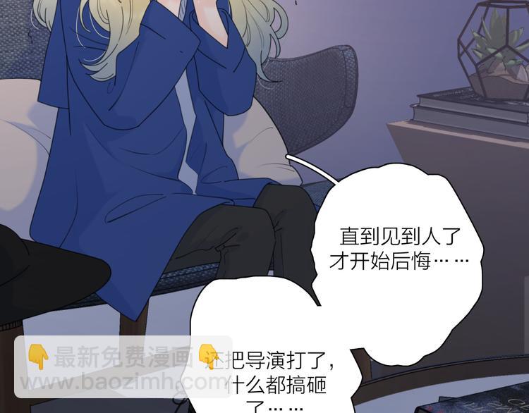 第13话 独一份的喜欢(1/3)-第59话