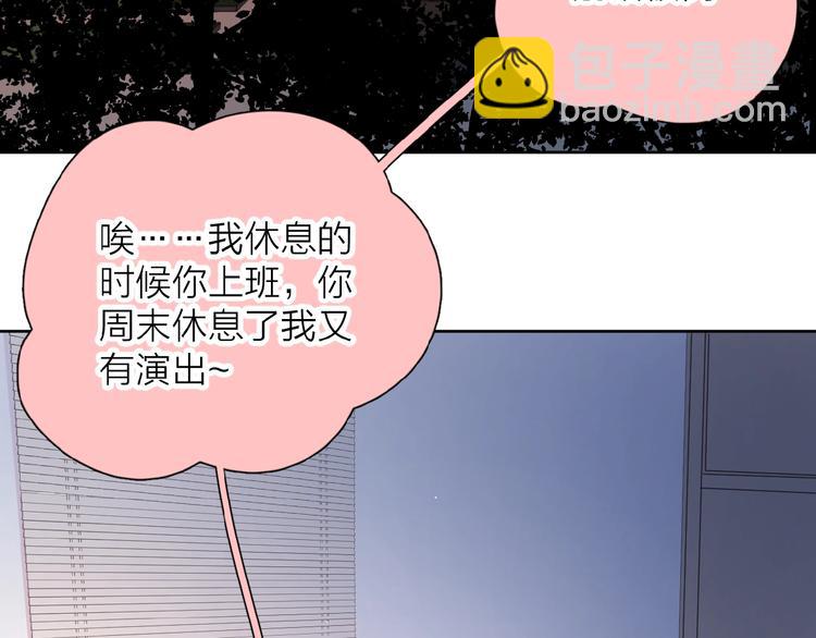 第5话 求婚？！(1/3)-第7话