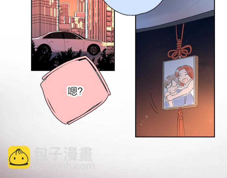 第5话 求婚？！(1/3)-第7话