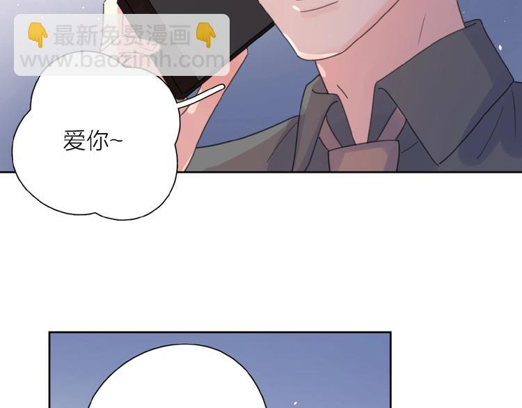 第5话 求婚？！(1/3)-第7话