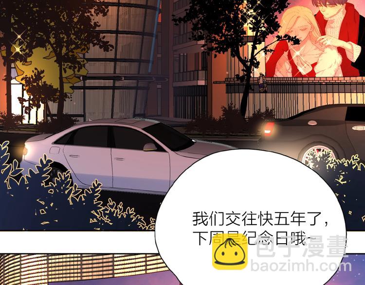 第5话 求婚？！(1/3)-第7话