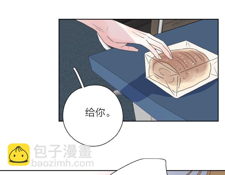 第5话 求婚？！(1/3)-第7话