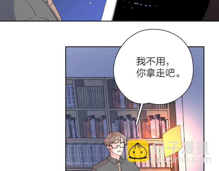 第5话 求婚？！(1/3)-第7话