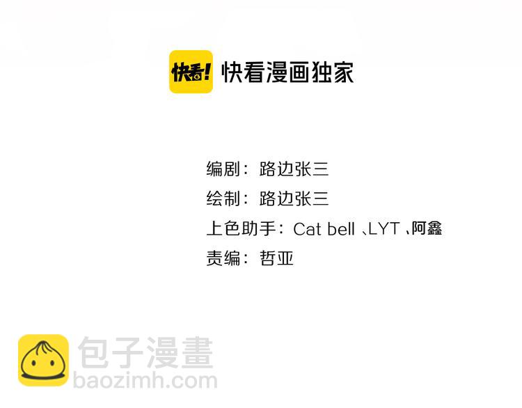 第15话 现场的刺激！(1/3)-第61话