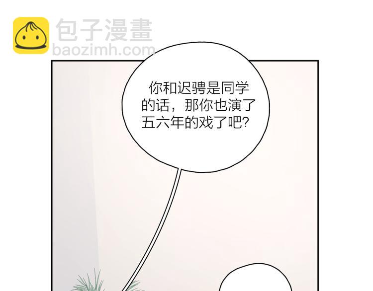 第15话 现场的刺激！(1/3)-第61话