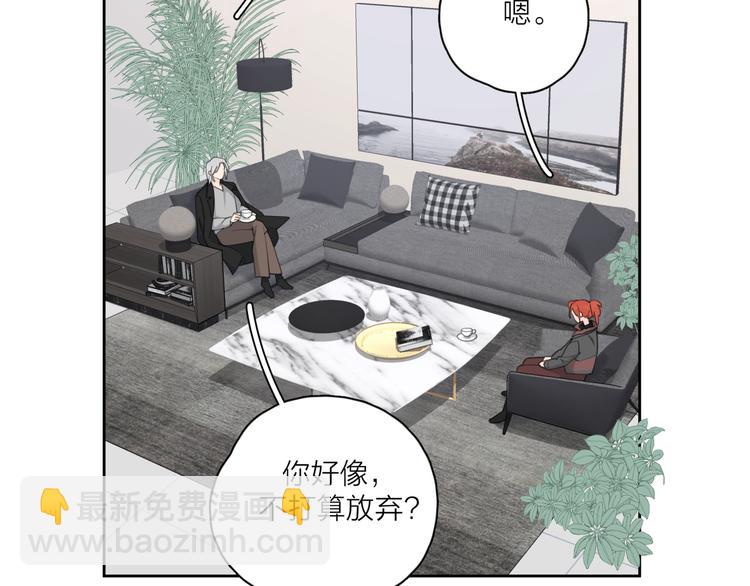 第15话 现场的刺激！(1/3)-第61话