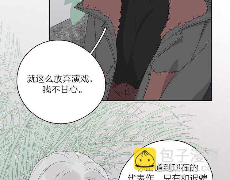 第15话 现场的刺激！(1/3)-第61话