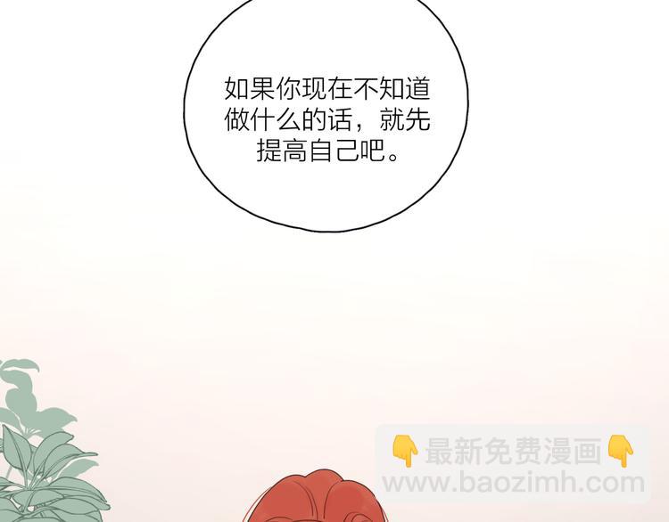 第15话 现场的刺激！(1/3)-第61话