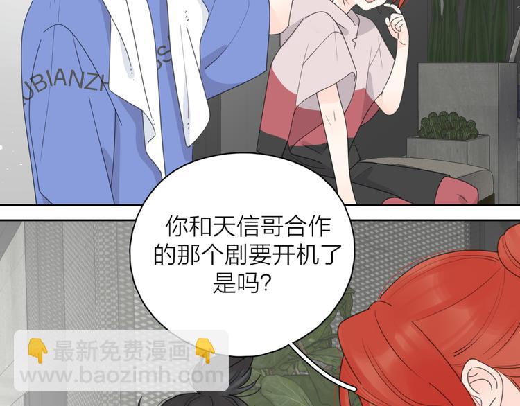 第15话 现场的刺激！(1/3)-第61话