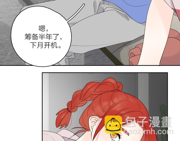 第15话 现场的刺激！(1/3)-第61话