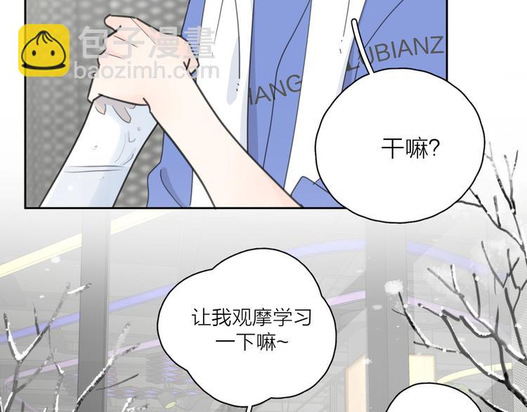 第15话 现场的刺激！(1/3)-第61话