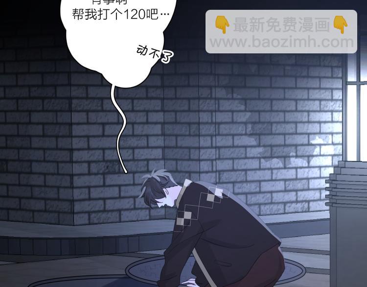 第17话 上瘾的感觉(1/3)-第63话