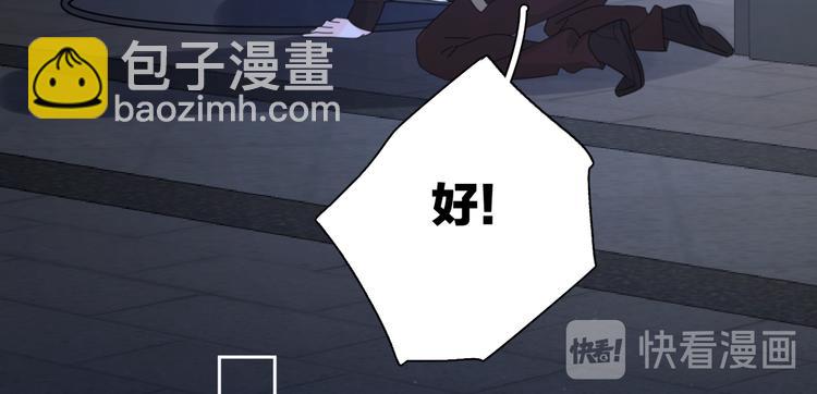 第17话 上瘾的感觉(1/3)-第63话