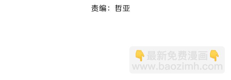 第17话 上瘾的感觉(1/3)-第63话