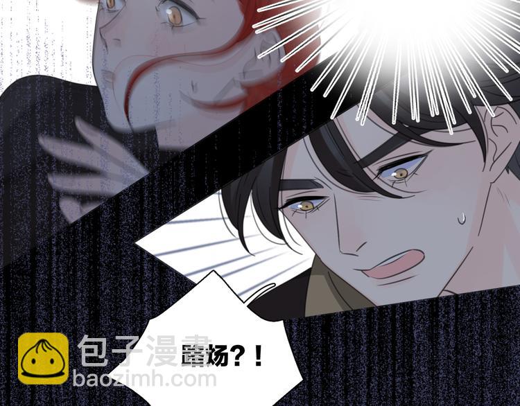 第17话 上瘾的感觉(1/3)-第63话